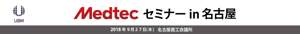 MEDTEC_JAPAN