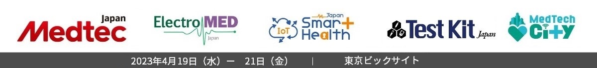 Medtec_Japan