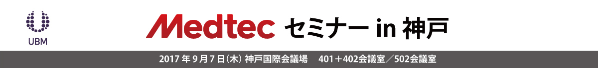 MEDTEC_JAPAN