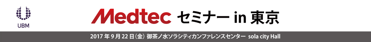 MEDTEC_JAPAN